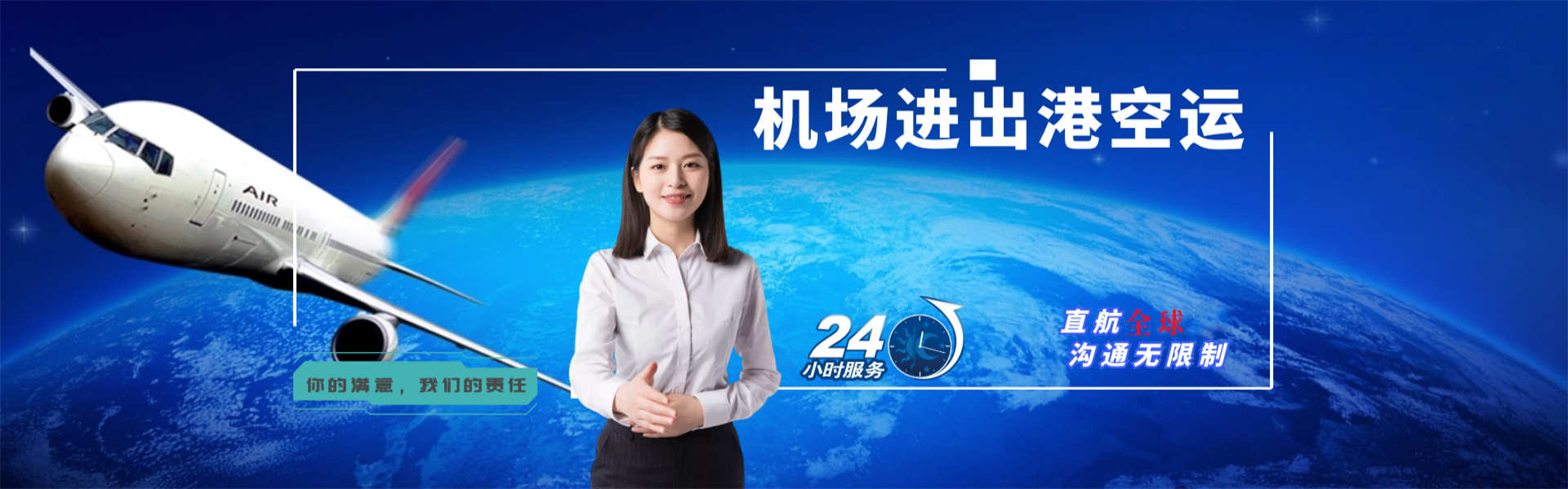 新县到葡萄牙物流公司-新县至葡萄牙物流专线-新县空运到葡萄牙-优时通物流有限公司