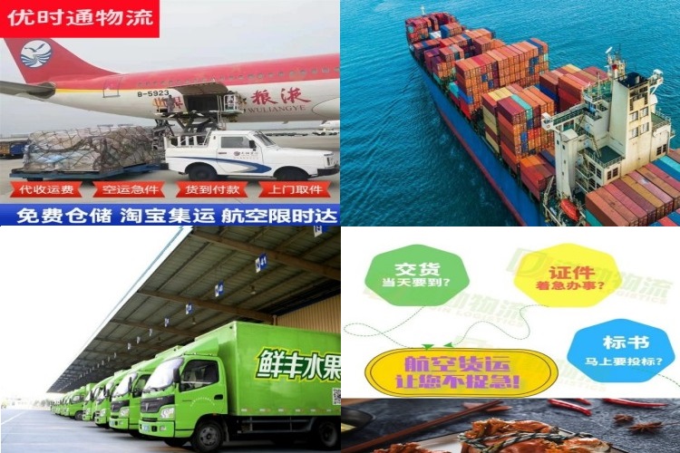 新县到葡萄牙航空货运公司-新县到葡萄牙物流专线